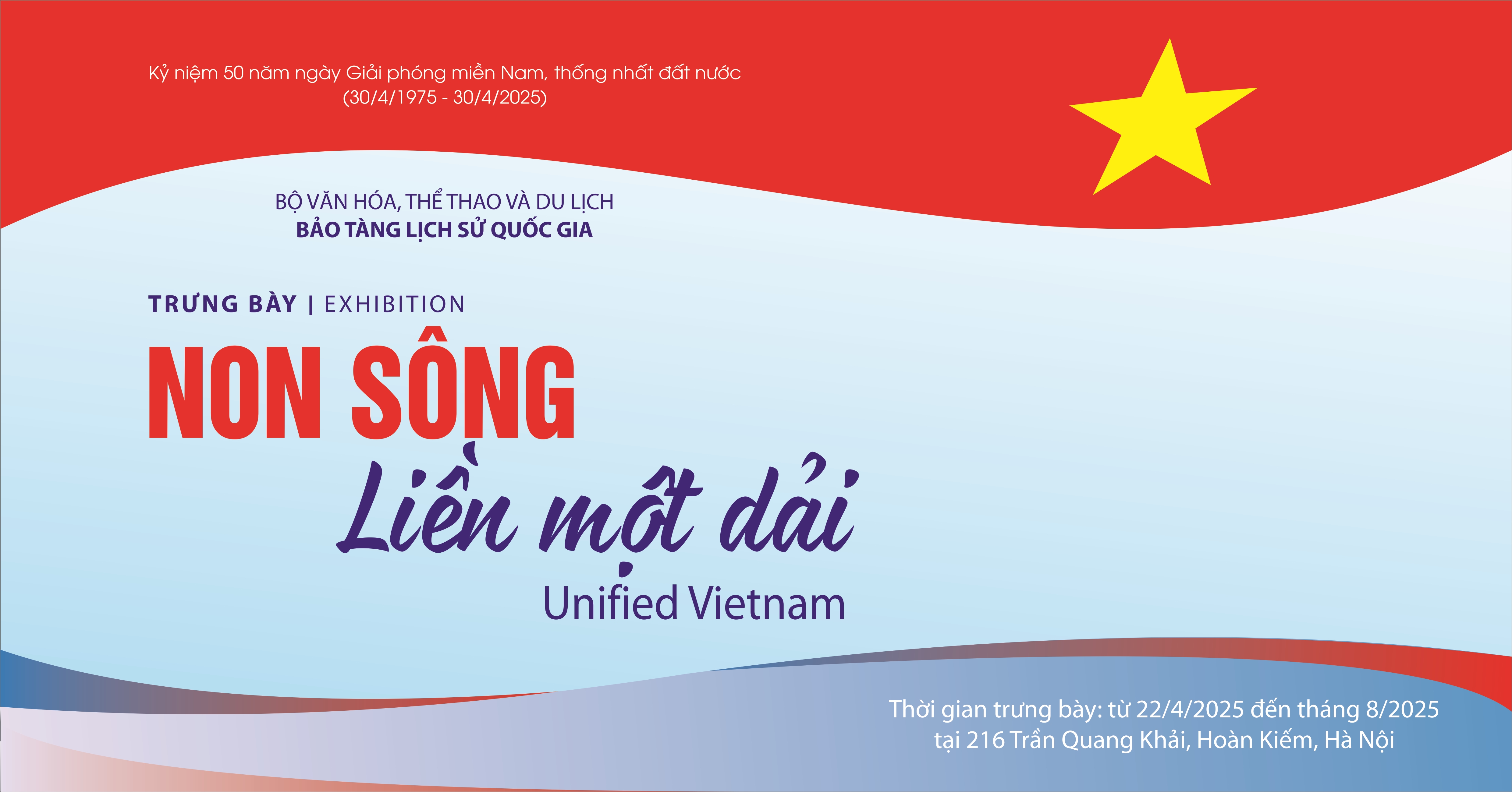 Thông tin báo chí trưng bày chuyên đề: “Non sông liền một dải”.