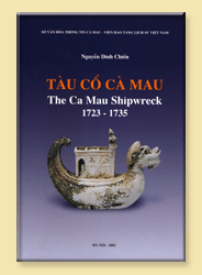 2002 : Bateau antique de Cà Mau (1723-1735)
